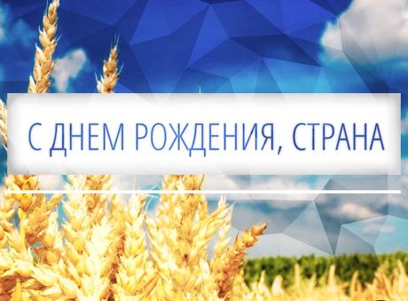 ВНПФ «Український пенсійний фонд»