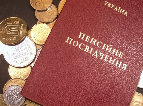 ВНПФ «Український пенсійний фонд»